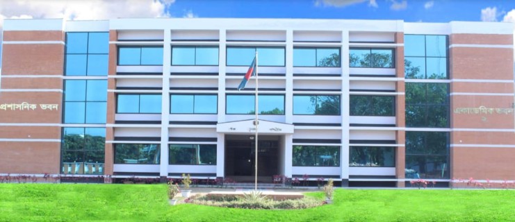 প্রতিষ্ঠানের ইতিহাস